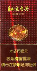 2025年白沙香烟价格表图 第82张