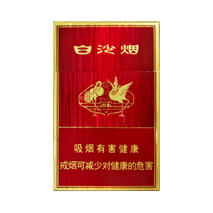 2025年白沙香烟价格表图 第93张