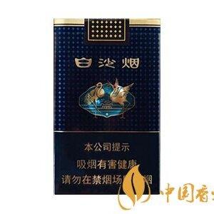 2025年白沙香烟价格表图 第89张