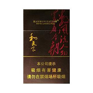 2025年白沙香烟价格表图 第90张