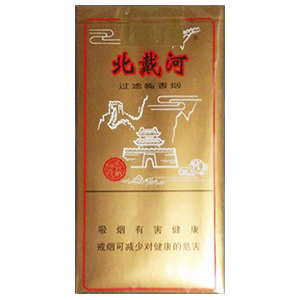 2025年北戴河香烟价格表图 第7张