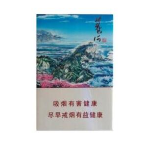 2025年北戴河香烟价格表图 第14张