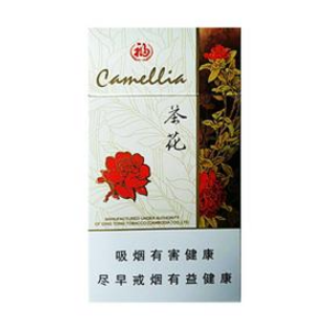 2025年茶花香烟价格表图,茶花香烟价格及图片 第5张