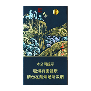 2025年长白山香烟价格表图,长白山香烟价格及图片 第11张