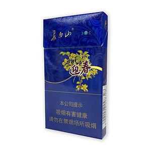 2025年长白山香烟价格表图,长白山香烟价格及图片 第12张
