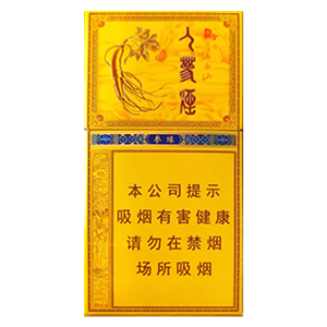 2025年长白山香烟价格表图,长白山香烟价格及图片 第10张