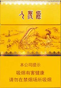 2025年长白山香烟价格表图,长白山香烟价格及图片 第14张