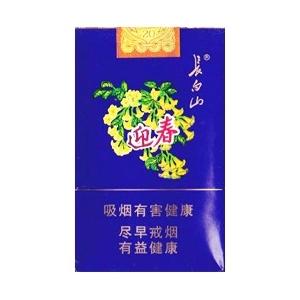 2025年长白山香烟价格表图,长白山香烟价格及图片 第16张