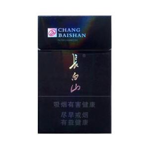 2025年长白山香烟价格表图,长白山香烟价格及图片 第31张