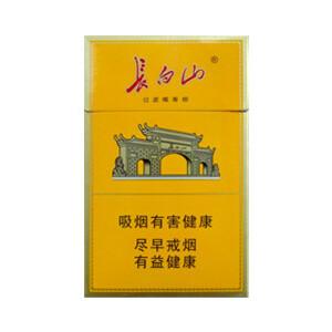 2025年长白山香烟价格表图,长白山香烟价格及图片 第32张