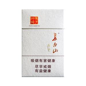 2025年长白山香烟价格表图,长白山香烟价格及图片 第36张