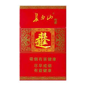 2025年长白山香烟价格表图,长白山香烟价格及图片 第44张
