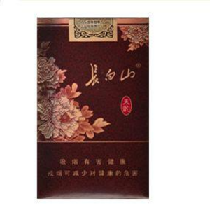 2025年长白山香烟价格表图,长白山香烟价格及图片 第47张