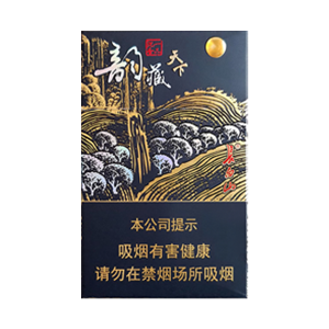 2025年长白山香烟价格表图,长白山香烟价格及图片 第53张