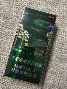 2025年长白山香烟价格表图,长白山香烟价格及图片 第55张