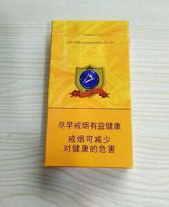 2025年长白山香烟价格表图,长白山香烟价格及图片 第58张