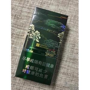 2025年长白山香烟价格表图,长白山香烟价格及图片 第63张