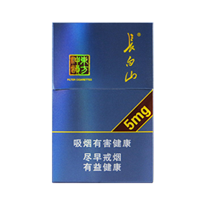 2025年长白山香烟价格表图,长白山香烟价格及图片 第74张