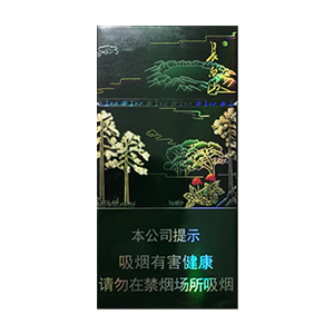 2025年长白山香烟价格表图,长白山香烟价格及图片 第75张