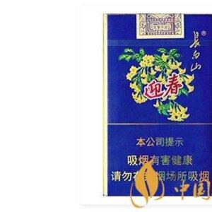 2025年长白山香烟价格表图,长白山香烟价格及图片 第76张