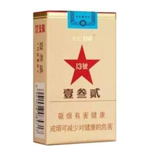 2025年长城香烟价格表图,长城香烟价格及图片 第21张