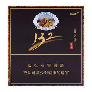 2025年长城香烟价格表图,长城香烟价格及图片 第19张