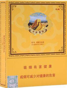 2025年长城香烟价格表图,长城香烟价格及图片 第29张