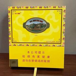 2025年长城香烟价格表图,长城香烟价格及图片 第37张