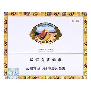 2025年长城香烟价格表图,长城香烟价格及图片 第44张