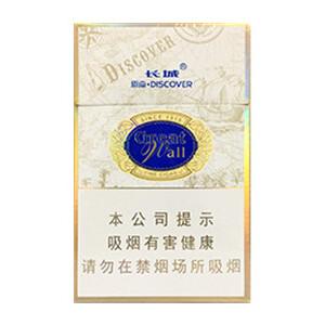 2025年长城香烟价格表图,长城香烟价格及图片 第54张