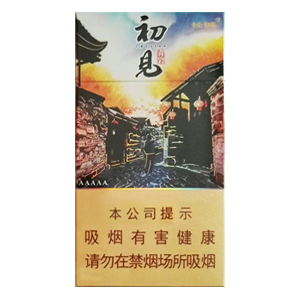 2025年长城香烟价格表图,长城香烟价格及图片 第71张