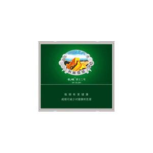 2025年长城香烟价格表图,长城香烟价格及图片 第76张