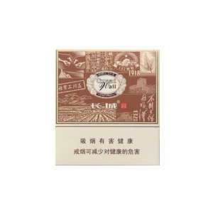 2025年长城香烟价格表图,长城香烟价格及图片 第85张