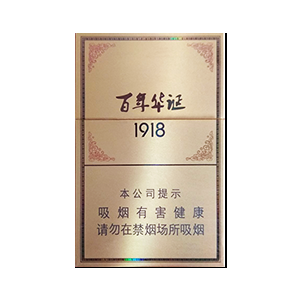 2025年长城香烟价格表图,长城香烟价格及图片 第129张