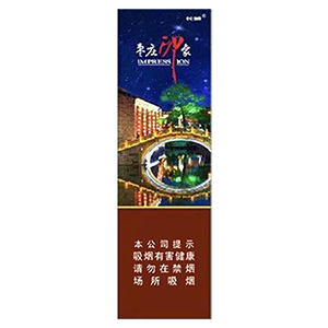 2025年长城香烟价格表图,长城香烟价格及图片 第139张