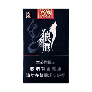 2025年大青山香烟价格表图,大青山香烟价格及图片 第9张