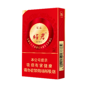 2025年大青山香烟价格表图,大青山香烟价格及图片 第15张