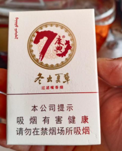 2025年冬虫夏草香烟价格表图,冬虫夏草香烟价格及图片 第8张