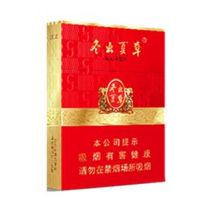 2025年冬虫夏草香烟价格表图,冬虫夏草香烟价格及图片 第10张