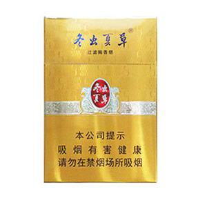 2025年冬虫夏草香烟价格表图,冬虫夏草香烟价格及图片 第13张