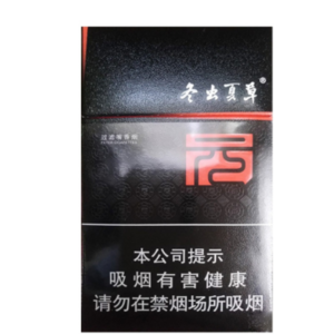 2025年冬虫夏草香烟价格表图,冬虫夏草香烟价格及图片 第20张