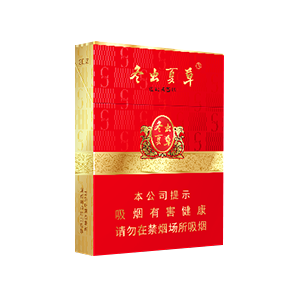 2025年冬虫夏草香烟价格表图,冬虫夏草香烟价格及图片 第26张