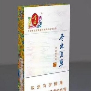 2025年冬虫夏草香烟价格表图,冬虫夏草香烟价格及图片 第24张
