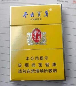 2025年冬虫夏草香烟价格表图,冬虫夏草香烟价格及图片 第27张