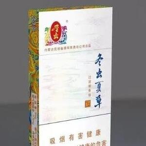 2025年冬虫夏草香烟价格表图,冬虫夏草香烟价格及图片 第29张