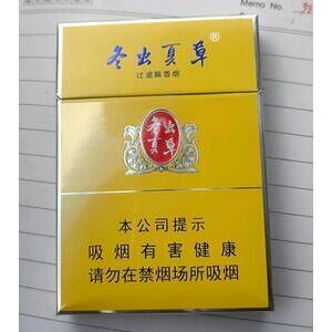 2025年冬虫夏草香烟价格表图,冬虫夏草香烟价格及图片 第35张
