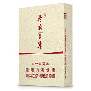 2025年冬虫夏草香烟价格表图,冬虫夏草香烟价格及图片 第34张