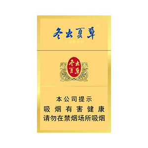 2025年冬虫夏草香烟价格表图,冬虫夏草香烟价格及图片 第40张