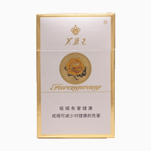 2025年芙蓉王香烟价格表图,芙蓉王香烟价格及图片 第1张