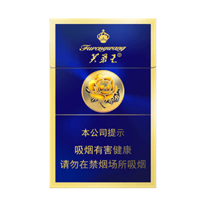 2025年芙蓉王香烟价格表图,芙蓉王香烟价格及图片 第3张